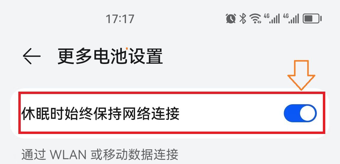 手机为什么一开网页就断网（难怪手机的wifi会经常断开，原来是这个设置没有调试好，涨知识了）(图4)