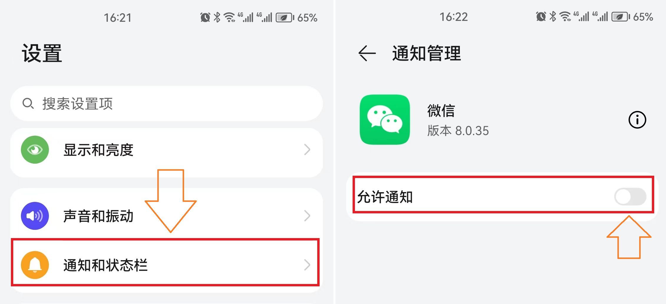 手机为什么一开网页就断网（难怪手机的wifi会经常断开，原来是这个设置没有调试好，涨知识了）(图6)