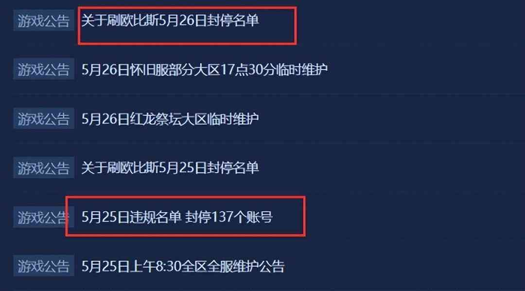 永恒之塔龙帝副本攻略（争了13年，如今《永恒之塔》想用怀旧服打败《魔兽》，能行吗？）(图6)