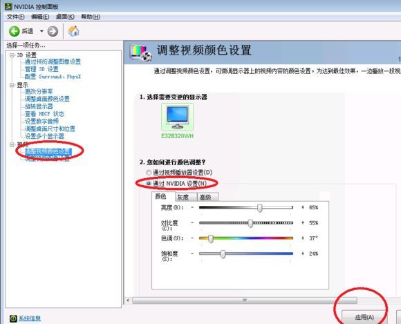 穿越火线烟雾头盔调法（CF八年老兵教你怎么调烟雾头，基本可以无视普通烟雾）(图10)