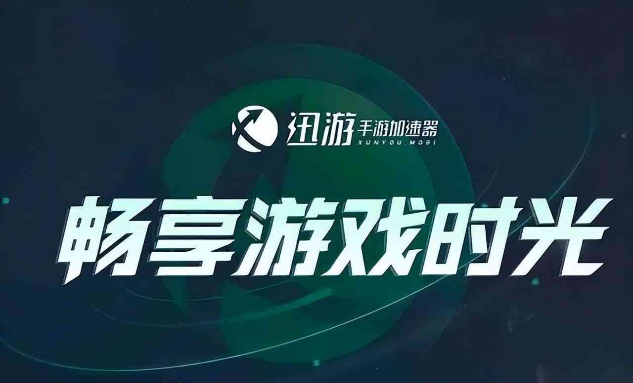 dnf登录太卡登不上怎么办（DNFm手游韩服免费下载加速汉化，闪退无法登陆、高延迟解决办法）(图3)