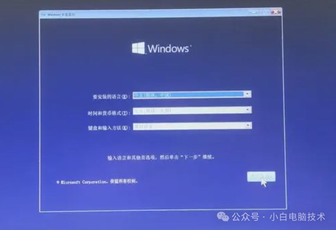 win7电脑右键菜单选项（Windows鼠标右键菜单闪一下就没了？说不定是这个搞的鬼！）(图3)