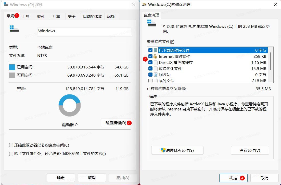 win8c盘满了怎么清理（C盘满了？别慌，这就教你如何清理！）(图3)