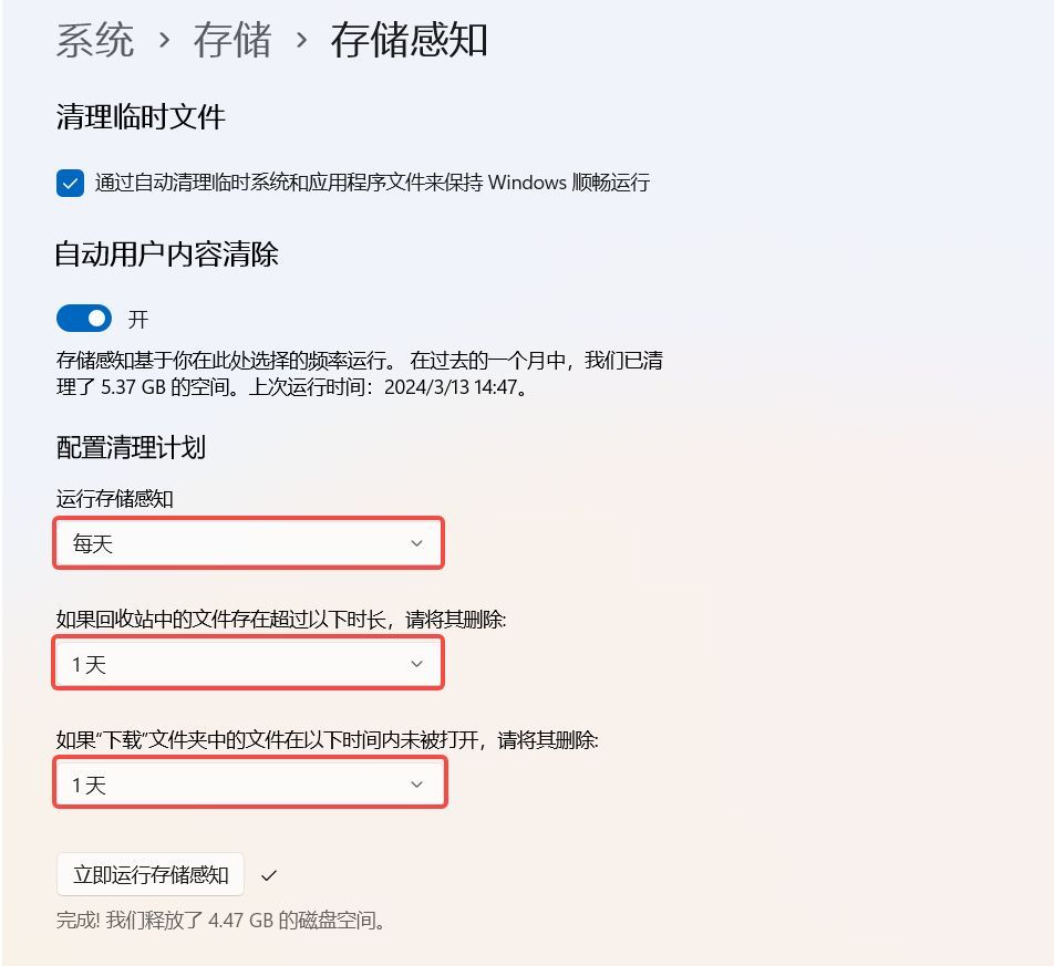 win8c盘满了怎么清理（C盘满了？别慌，这就教你如何清理！）(图5)