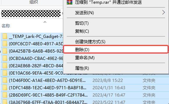 win8c盘满了怎么清理（C盘满了？别慌，这就教你如何清理！）(图7)