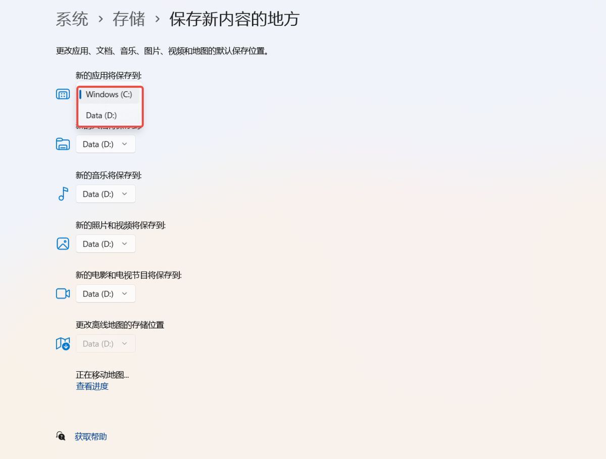 win8c盘满了怎么清理（C盘满了？别慌，这就教你如何清理！）(图10)