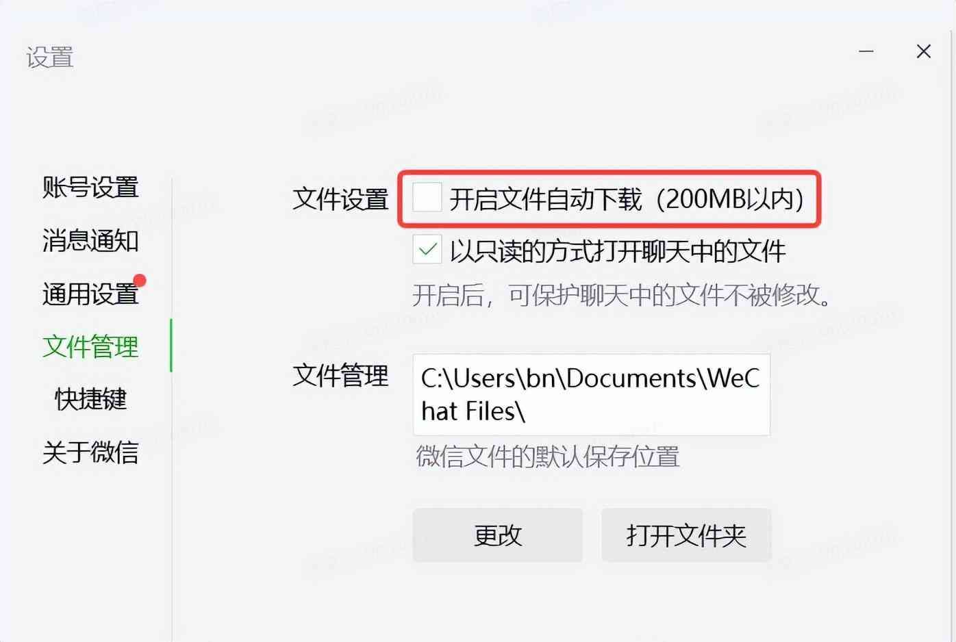 win8c盘满了怎么清理（C盘满了？别慌，这就教你如何清理！）(图11)