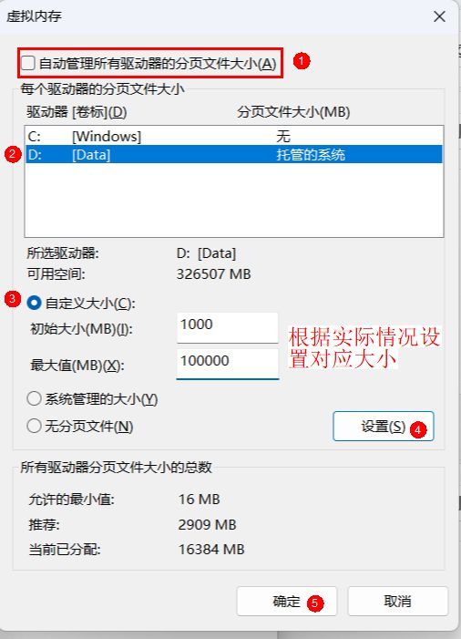 win8c盘满了怎么清理（C盘满了？别慌，这就教你如何清理！）(图13)