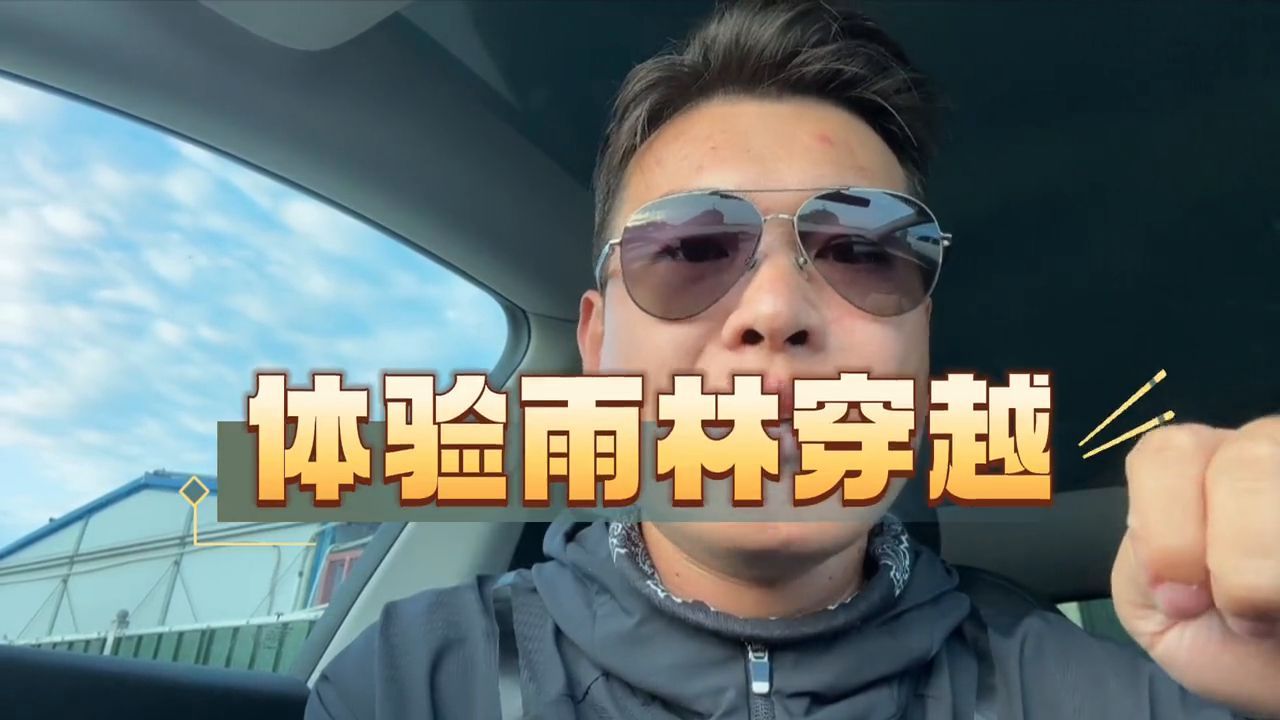 三亚怎么玩最划算（教你三亚应该怎么玩，才能省钱，必坑，分享三亚旅游攻略）(图3)