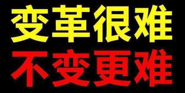 企业激励机制有哪些（企业要打造的五大激励机制）(图1)