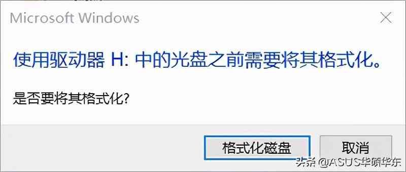 写入缓存策略开启区别大吗（Windows 隐藏功能，一键提升U盘、硬盘读写速度）(图3)