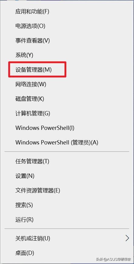 写入缓存策略开启区别大吗（Windows 隐藏功能，一键提升U盘、硬盘读写速度）(图4)