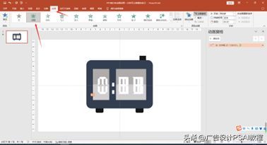 怎么在ppt里插入计时器（【PPT教程】在PPT中制作一分钟倒计时时钟，一分钟可以掌握）(图7)
