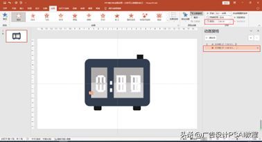 怎么在ppt里插入计时器（【PPT教程】在PPT中制作一分钟倒计时时钟，一分钟可以掌握）(图10)