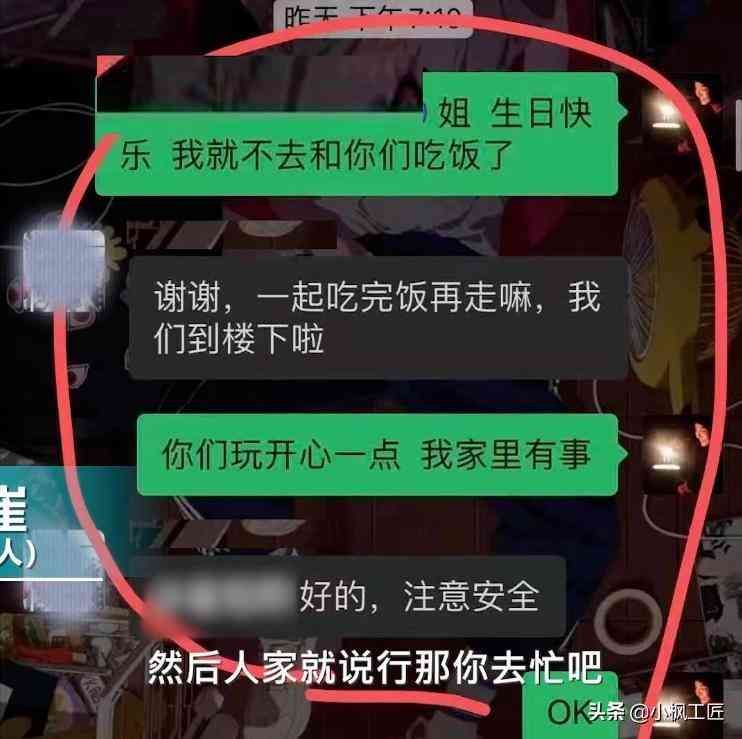 怎么委婉的拒绝别人（婉转拒绝他人的技巧，六种说话方式帮你拒绝不伤人）(图2)