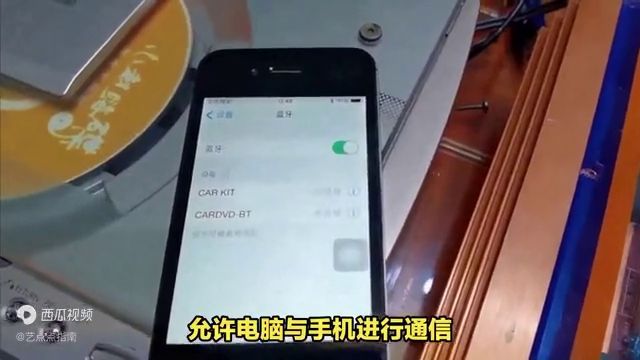 监控摄像头怎么连接手机（家用监控摄像如何连接手机）(图3)