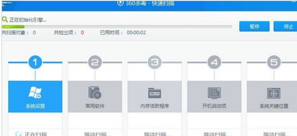 装win7蓝屏0x0000007e（蓝屏代码0x0000007e解决方案）(图3)