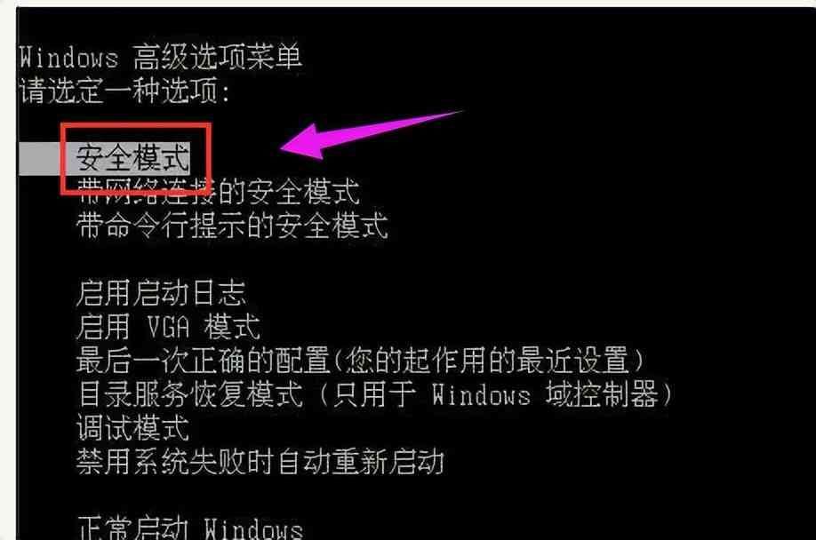 装win7蓝屏0x0000007e（0x0000007e蓝屏怎么修复?电脑蓝屏出现0x0000007e怎么解决）(图3)