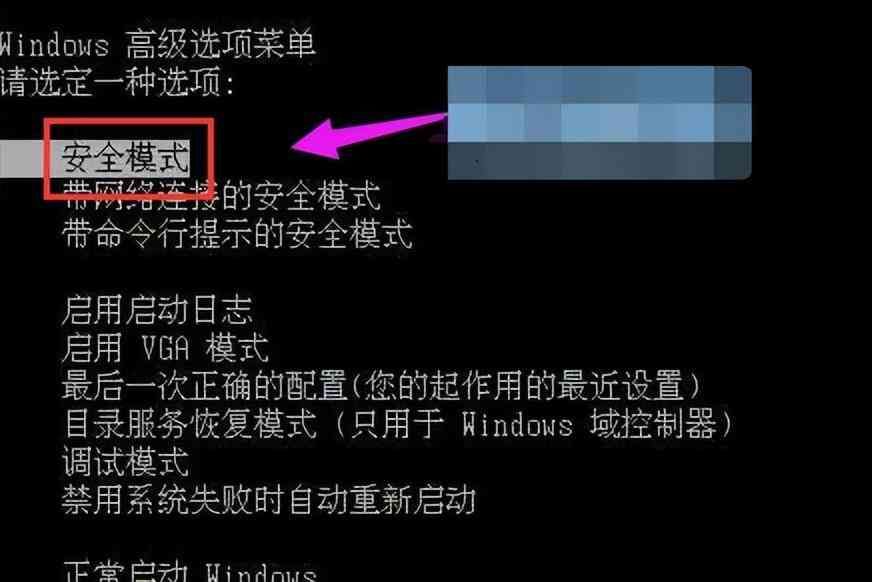 装win7蓝屏0x0000007e（0x0000007e蓝屏怎么修复?电脑蓝屏出现0x0000007e怎么解决）(图7)