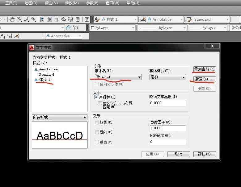 cad平方符号怎么打出来（怎么在CAD中快速输入平方米、立方米等特殊符号。）(图1)