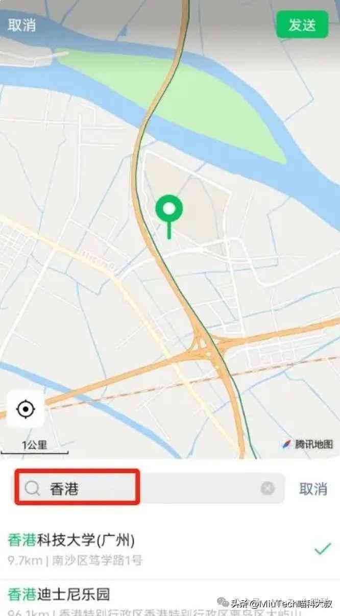 微信地址不对怎么修改（微信定位的位置信息，如何更改？）(图2)