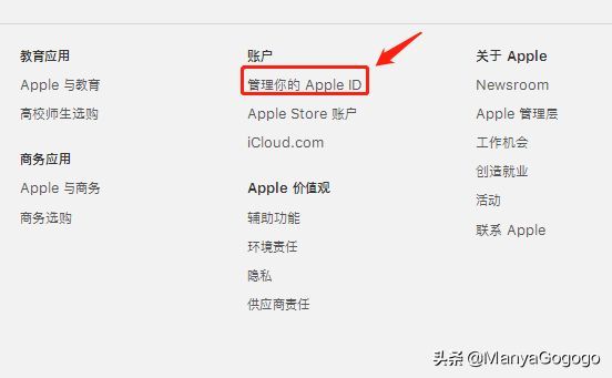 手机id地址在哪里设置（分享苹果手机如何创建香港地区的Apple ID，下载刺激战场国际服）(图1)