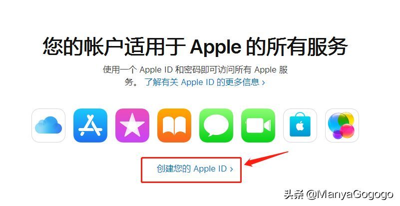 手机id地址在哪里设置（分享苹果手机如何创建香港地区的Apple ID，下载刺激战场国际服）(图2)