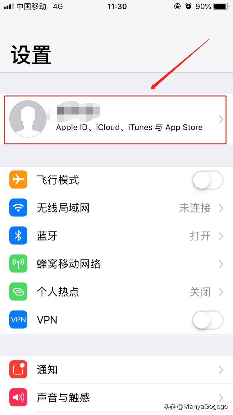 手机id地址在哪里设置（分享苹果手机如何创建香港地区的Apple ID，下载刺激战场国际服）(图8)