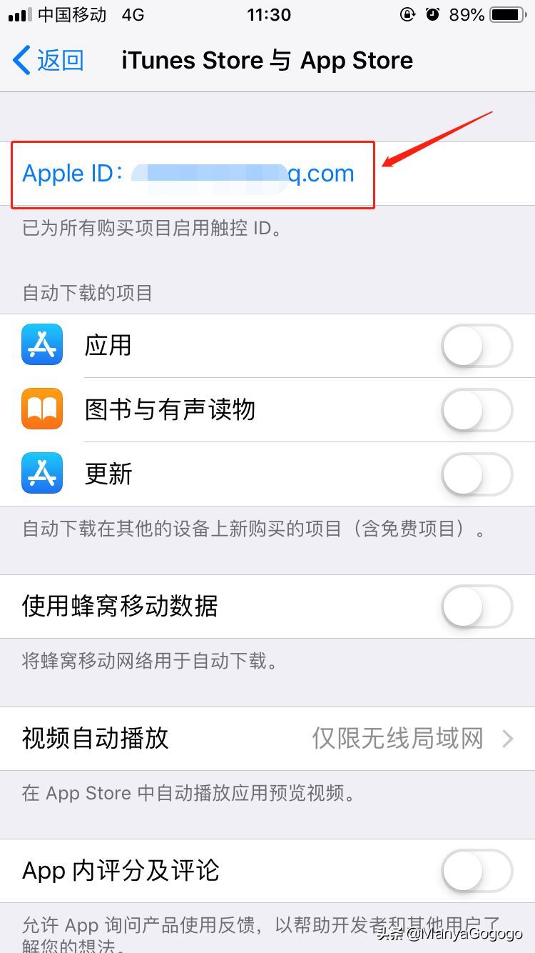 手机id地址在哪里设置（分享苹果手机如何创建香港地区的Apple ID，下载刺激战场国际服）(图10)