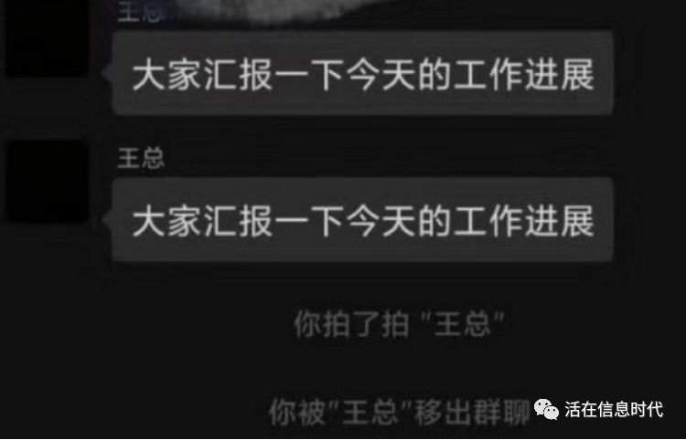 拍一拍功能太烦人怎么取消（作为一名资深微信用户，你被“拍一拍”功能尴尬过吗？）(图1)