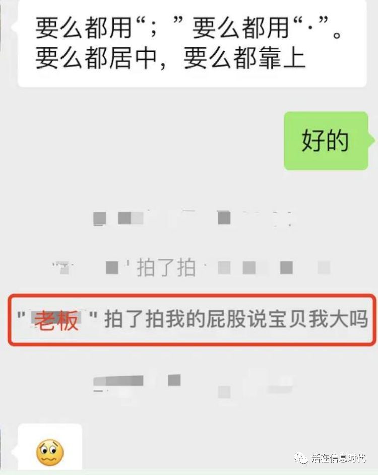 拍一拍功能太烦人怎么取消（作为一名资深微信用户，你被“拍一拍”功能尴尬过吗？）(图2)