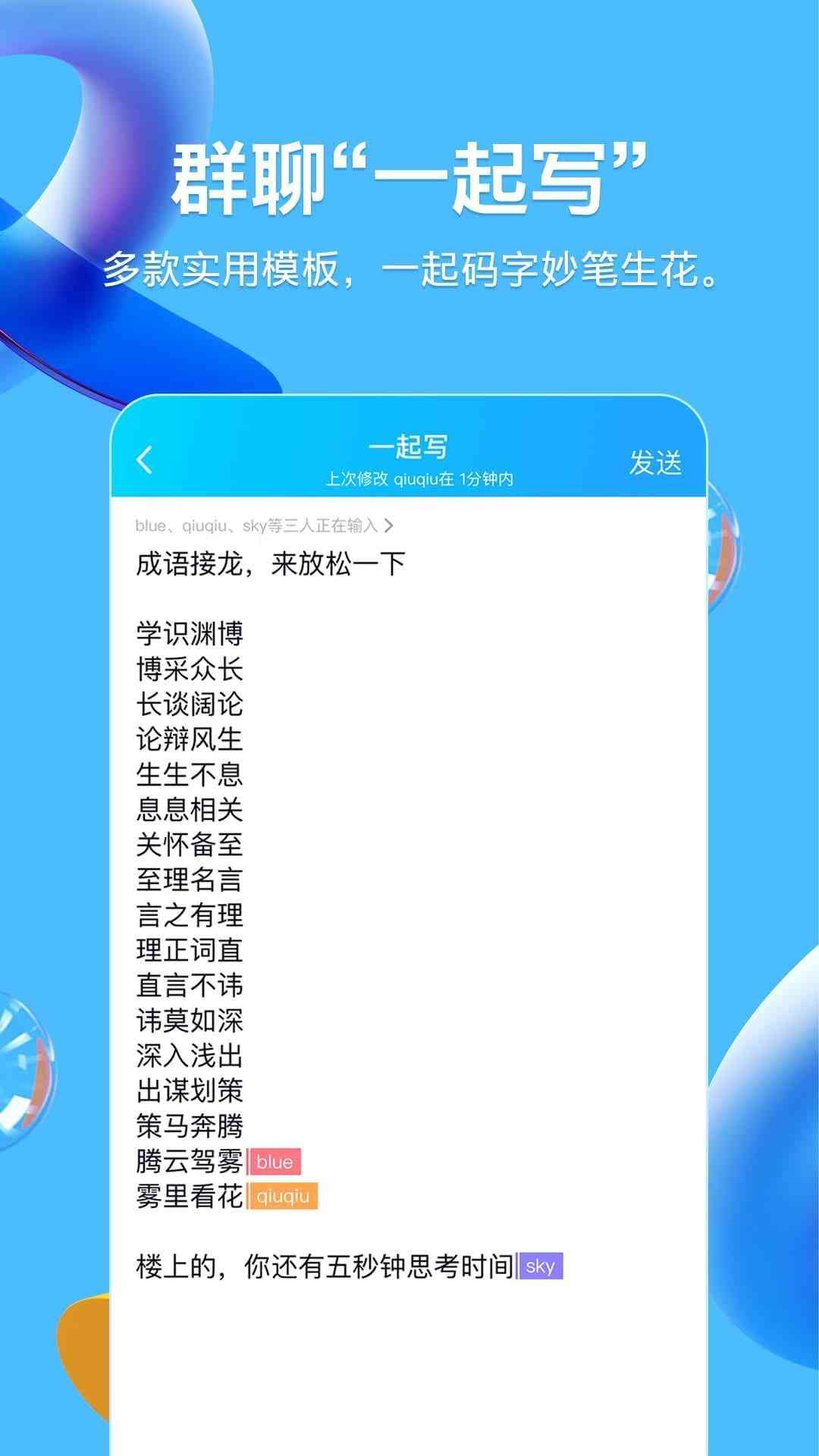 qq怎么拍一拍和戳一戳（“对方拍了拍你的小脑袋”，QQ 上线双击头像「戳一戳」功能）(图4)