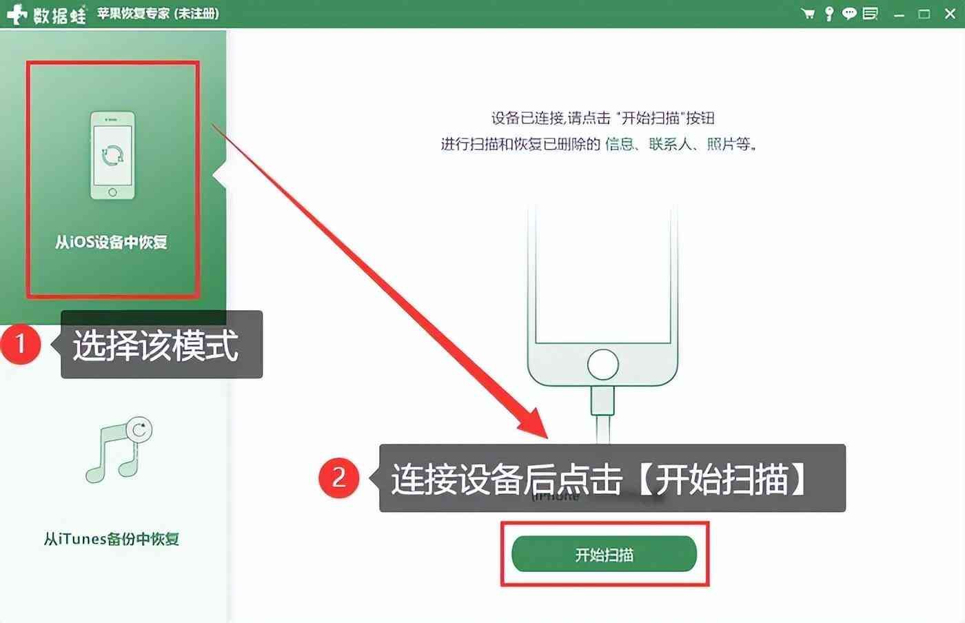 qq彻底删除聊天记录（苹果QQ群聊天记录怎么删除？收藏好这两个技巧！）(图4)