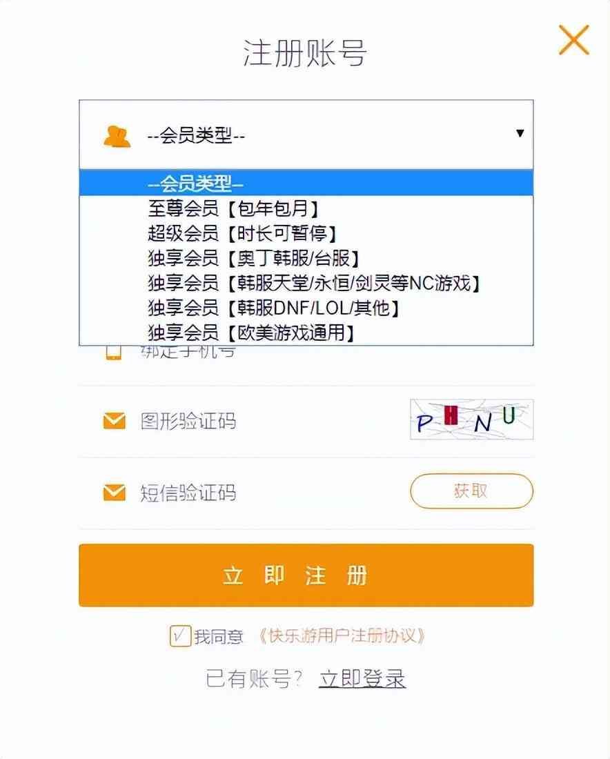 steam无法连接至远程计算机（“无法连接至 Steam网络”怎么办？）(图5)