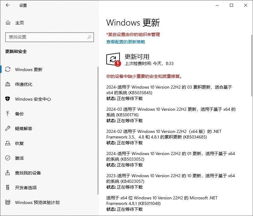 win10版本号21h2是什么意思（微软宣布，Windows 10 21H2 的支持将于 6 月正式终止）(图2)