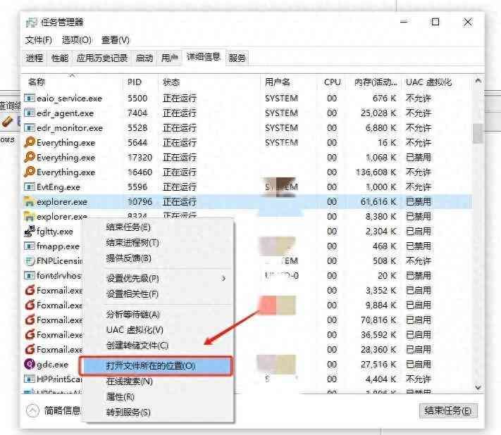 win10电脑黑屏只有鼠标（Windows10系统启动后黑屏只显示鼠标箭头）(图1)