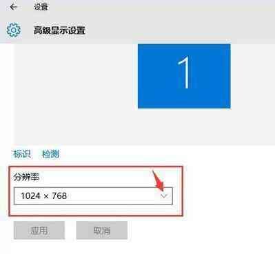 win10系统怎么调cf烟雾头（Win10系统下CF烟雾头的设置方法）(图3)