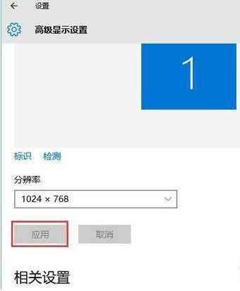 win10系统怎么调cf烟雾头（Win10系统下CF烟雾头的设置方法）(图5)