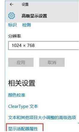 win10系统怎么调cf烟雾头（Win10系统下CF烟雾头的设置方法）(图6)