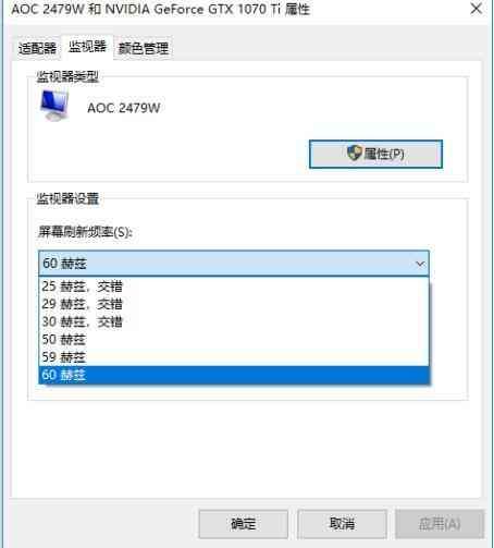 win10系统怎么调cf烟雾头（Win10系统下CF烟雾头的设置方法）(图8)