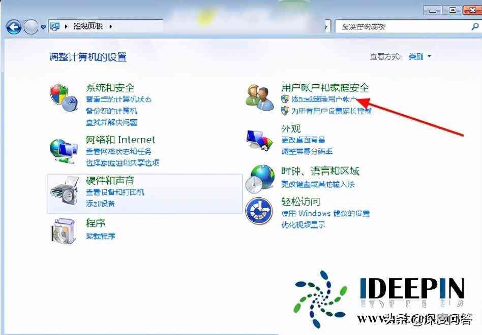 win7电脑开机密码在哪设置（Win7系统电脑开机密码的设置方法）(图2)