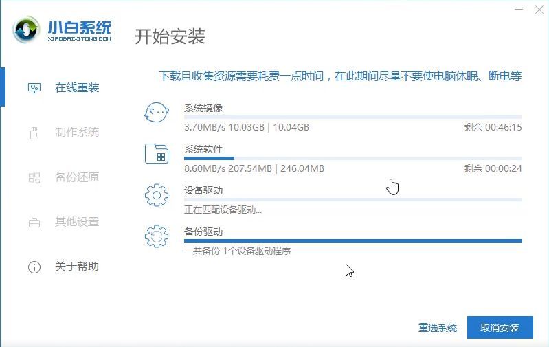 windows8怎么升级到10（一键WIN8系统升级win10系统教程）(图5)