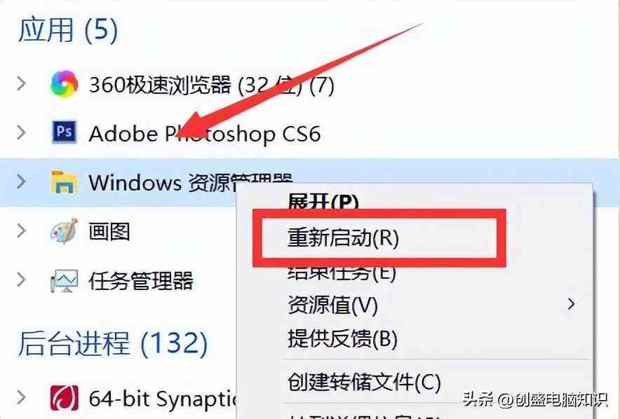 windows任务栏不见了怎么办（电脑任务栏图标不见了怎么恢复？）(图2)