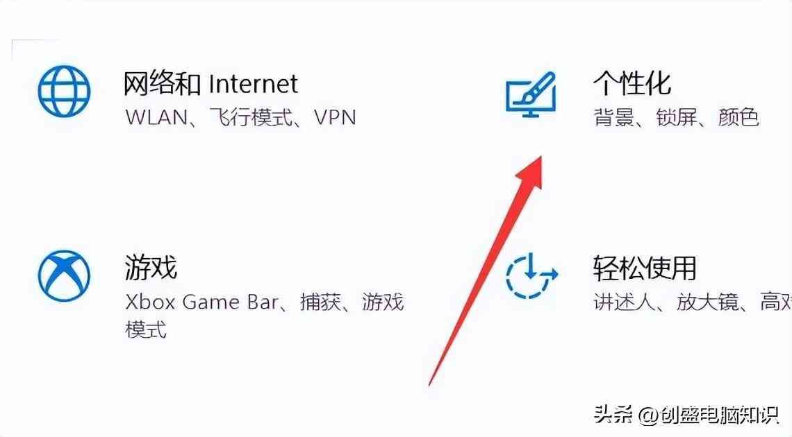 windows任务栏不见了怎么办（电脑任务栏图标不见了怎么恢复？）(图4)