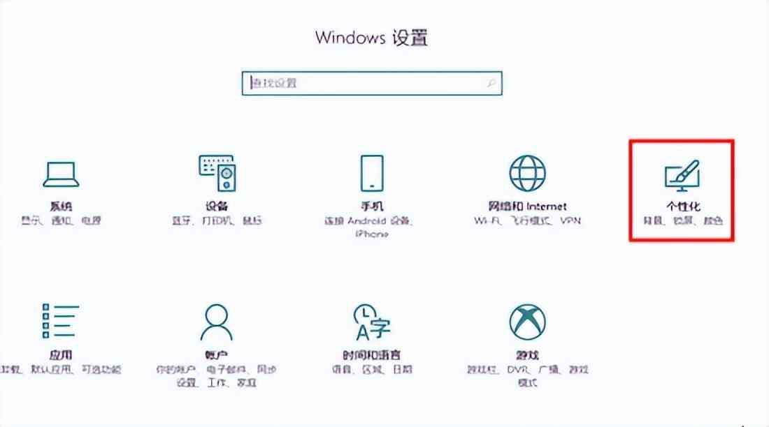 windows任务栏怎么隐藏（windows如何隐藏任务栏 三种桌面隐藏任务栏的方法分享）(图5)