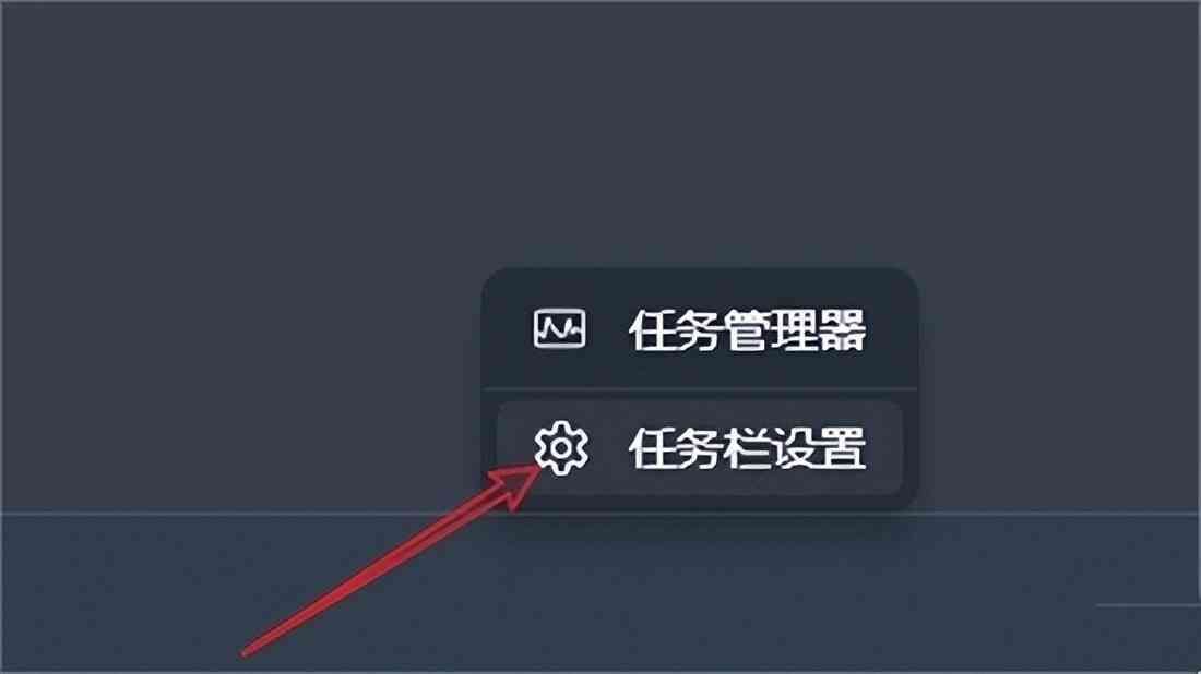 windows任务栏怎么隐藏（windows如何隐藏任务栏 三种桌面隐藏任务栏的方法分享）(图8)