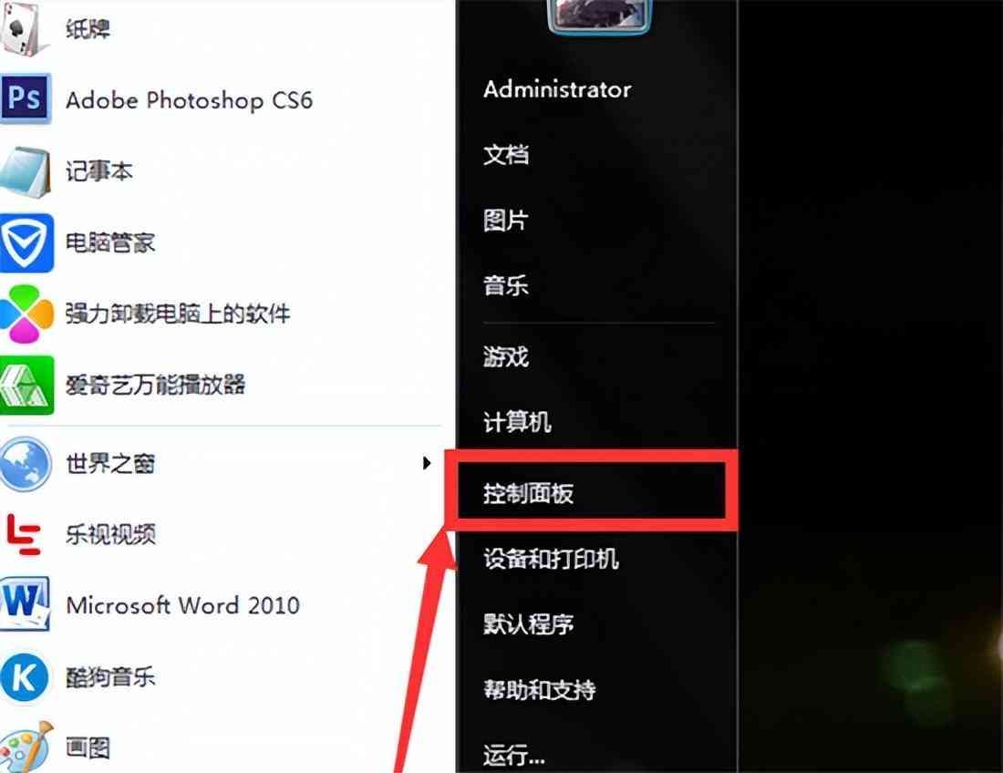 windows任务栏怎么隐藏（windows如何隐藏任务栏 三种桌面隐藏任务栏的方法分享）(图10)