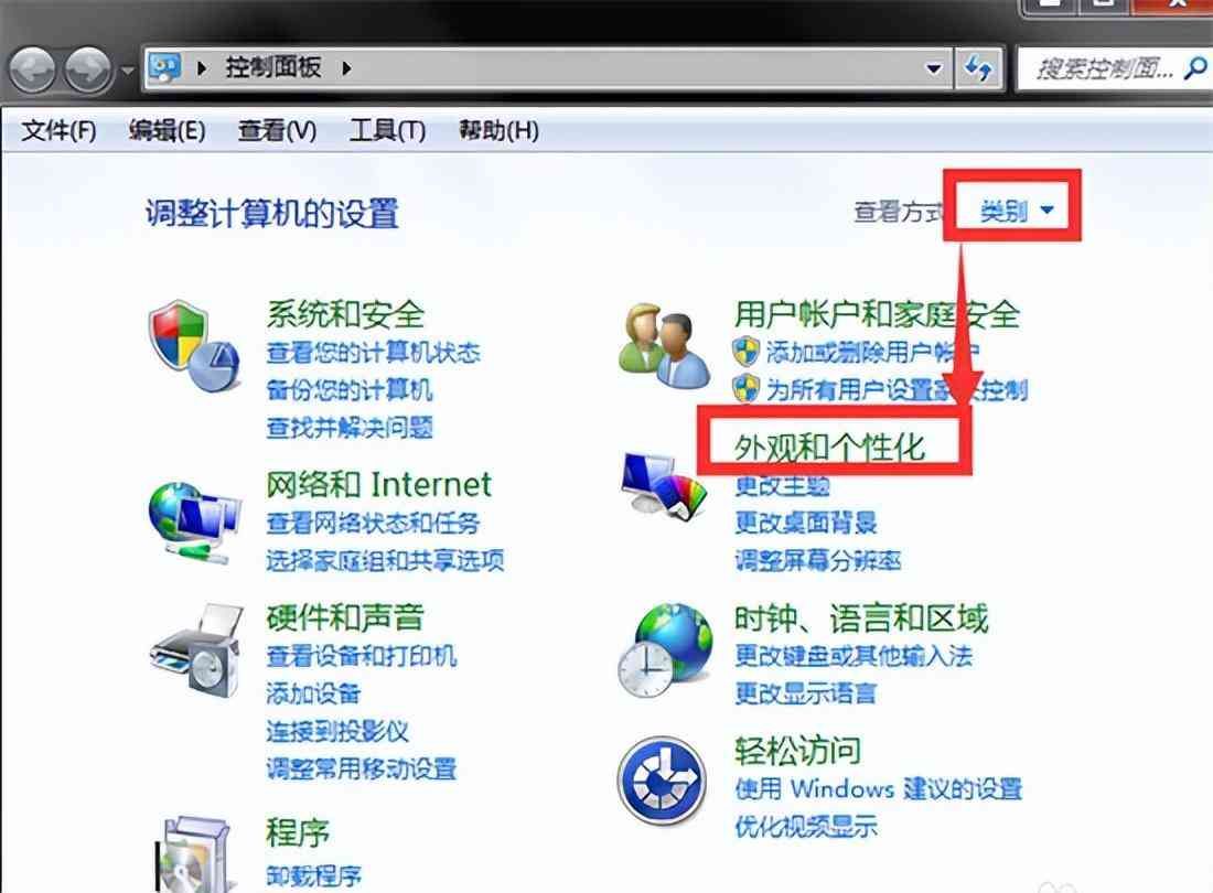 windows任务栏怎么隐藏（windows如何隐藏任务栏 三种桌面隐藏任务栏的方法分享）(图11)