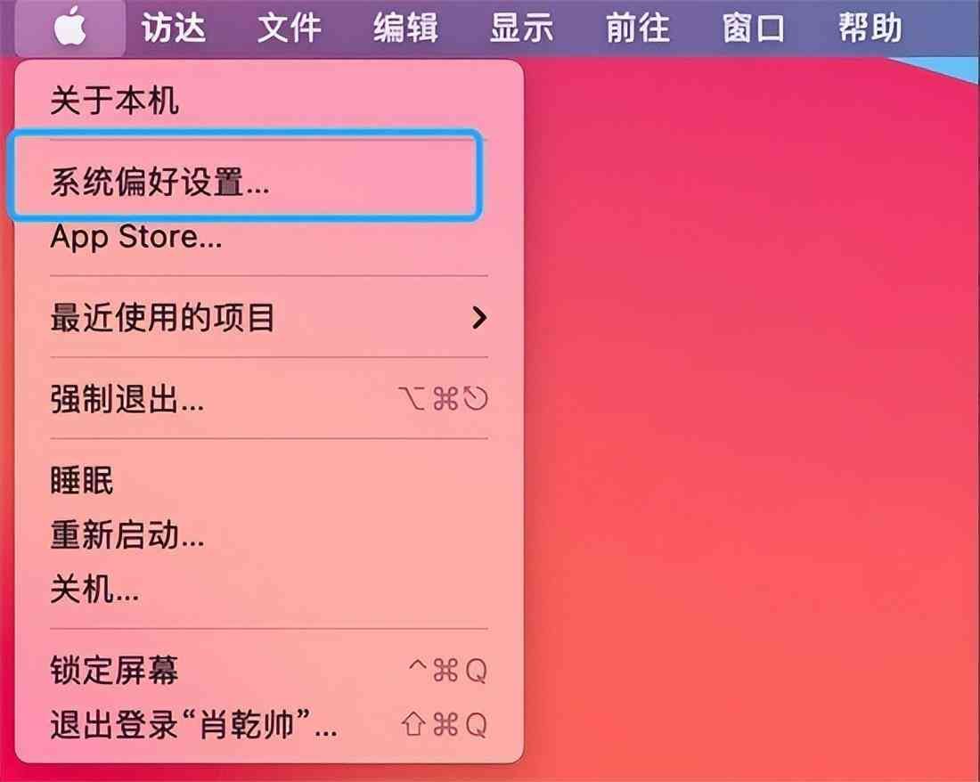 windows任务栏怎么隐藏（电脑任务栏怎么自动隐藏？教你三招轻松隐藏）(图9)