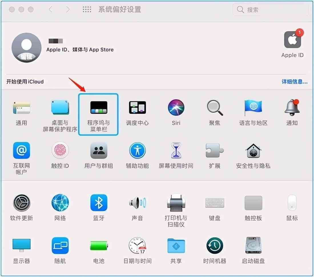 windows任务栏怎么隐藏（电脑任务栏怎么自动隐藏？教你三招轻松隐藏）(图10)